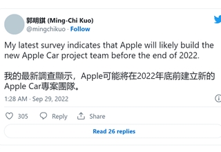传苹果汽车团队或在年底前重组