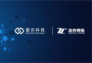 绿色矿山、ESG、宁德时代、盟识科技