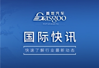 【国际快讯】苹果汽车或售价60万元；特斯拉Cybertruck倾向采用Yoke方向盘；自动驾驶汽车普及或加剧道路拥堵