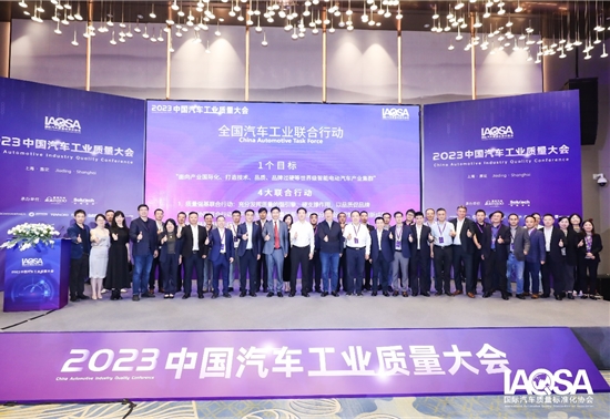 中国汽车工业质量大会|极氪周小红：供应链的挑战与协同创新