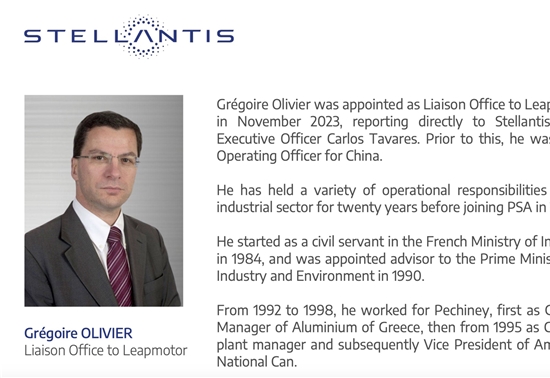 Stellantis在华管理层洗牌，两名高管出任零跑董事