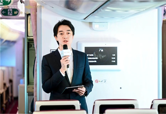 现代服务业领军品牌均瑶集团践行“生态造车”理念， 重磅发布全球首个航陆一体智慧出行生态