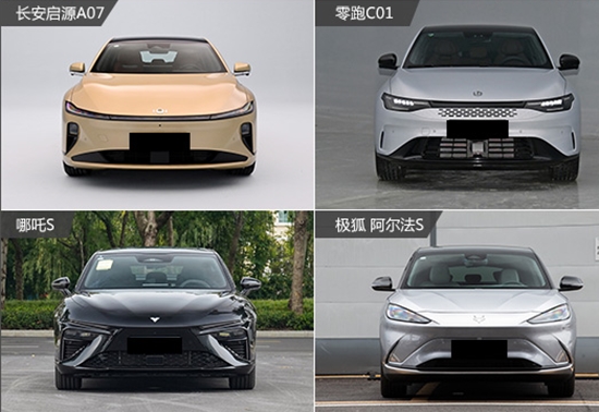 实用至上 四款自主新能源中大型轿车推荐