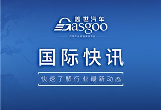 【国际快讯】法拉第未来2022年净亏损5.5亿美元；特斯拉为墨西哥工厂开启招聘；本田巴基斯坦工厂供应链中断