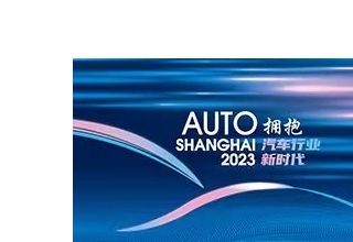 上海车展观察：那些供应商的新东西（传感器篇）