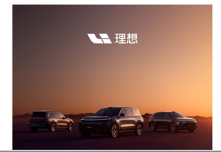 理想L系列车型迎来OTA 4.4版本升级：增哨兵模式等功能