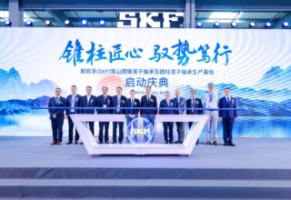 加码在华布局，斯凯孚（SKF）常山生产基地二期正式投产