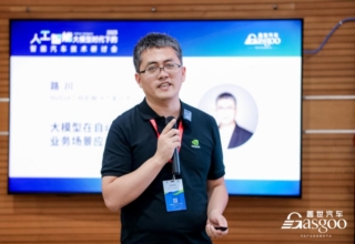 智能汽车携手大模型，打造产业新生态