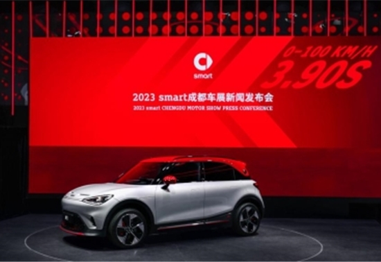 加速全球运营 塑造发展新格局  全新配色smart精灵#1 BRABUS性能版于成都车展正式上市