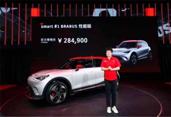 加速全球运营 塑造发展新格局  全新配色smart精灵#1 BRABUS性能版于成都车展正式上市