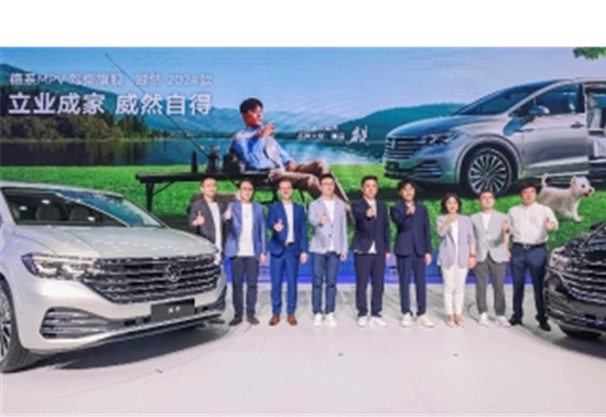 威然2024款焕新上市 刷新家用MPV标杆