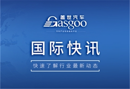 【国际快讯】极星计划裁员约450人；特斯拉股价或有望增长550%；宁德时代与滴滴联手布局换电