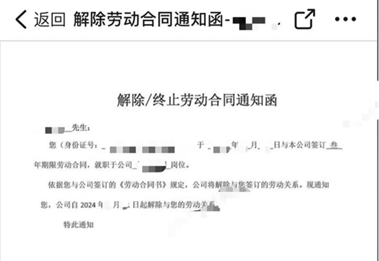 车企裁员成热点 双方如何“好聚好散”？