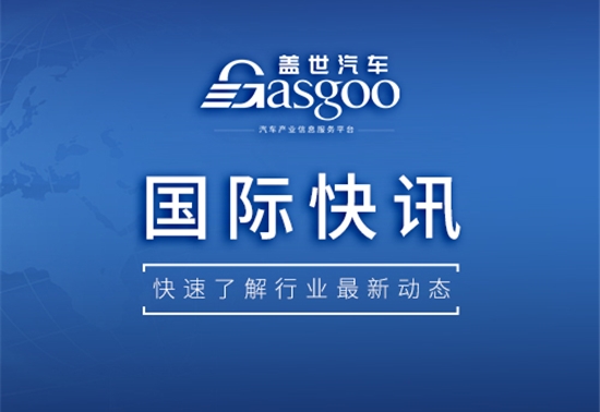 【国际快讯】宁德时代官宣筹划在香港上市；特斯拉与亿纬锂能签署电池供应协议；Stellantis一日之内发起五次召回