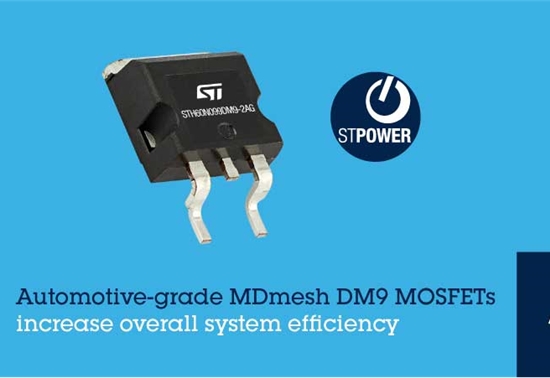 意法半导体推出新型STPOWER MDmesh DM9 AG系列 提升硅功率性能