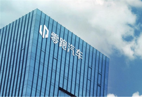 同比亏损收窄,全年毛利与现金流首次转正,零跑自我造血“拐点”浮现