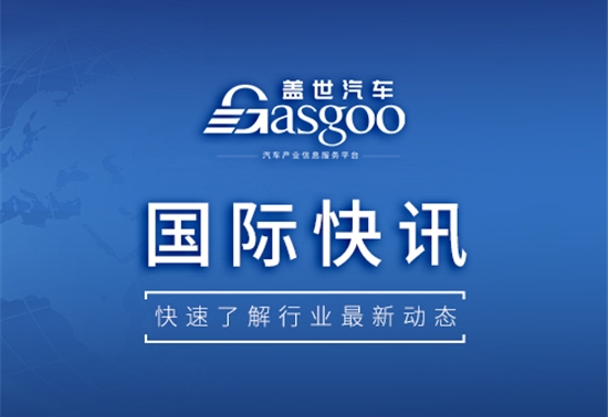 【国际快讯】传特斯拉德国工厂将裁员300人；Rivian将裁员约1%；特斯拉上海储能工厂将于下月开工