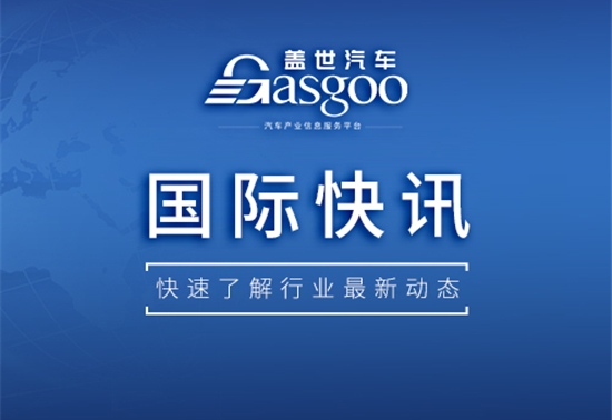 【国际快讯】​极氪在美国上市首日股价大涨35%；特斯拉将投5亿美元扩大充电网络；本田上一财年营业利润大涨77%