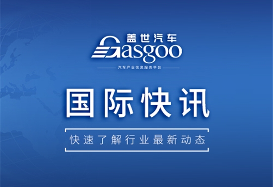 【国际快讯】大众集团二季度在华销量下滑19.3%；特斯拉上调Model 3欧洲售价；摩根大通上调比亚迪目标价