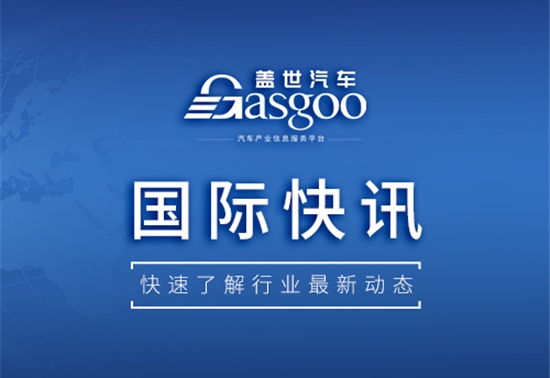 【国际快讯】华为车BU估值1150亿元；通用将裁员逾1000人；特朗普称考虑结束EV税收抵免