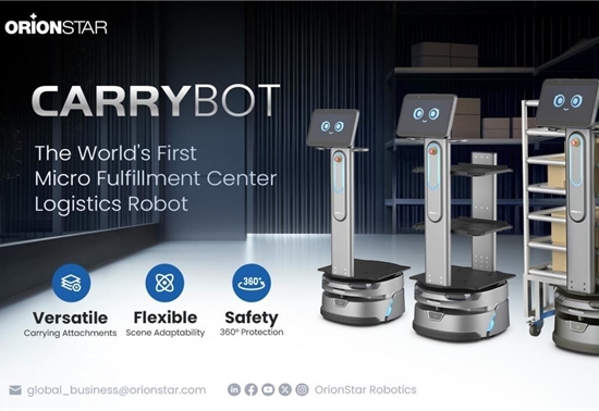 猎户星空推出递送机器人CarryBot 专为微型履行中心而设计