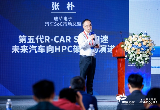 瑞萨电子：第五代R-Car SoC加速未来汽车向HPC架构的演进