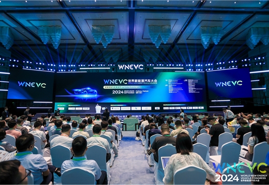 WNEVC 2024 | 前瞻科技与未来汽车”主论坛隆重召开