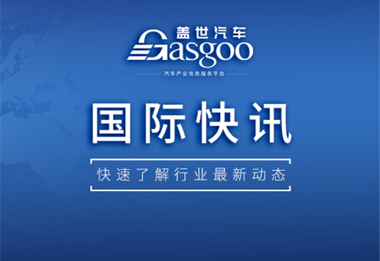 【国际快讯】起亚汽车2024年营收和利润双双创新高；特斯拉召回逾120万辆进口和国产电动车