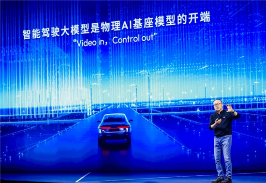 从智能驾驶到机器人：地平线的技术迁徙与生态扩张