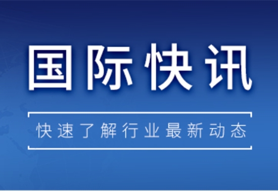 【国际快讯】特朗普签署行政令推行对等关税；日产汽车启动全球重组计划；保时捷计划在德国再裁减1,900名员工