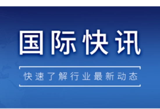 【国际快讯】 特斯拉市值跌破1万亿美元；特斯拉1月欧洲销量同比大降45%；Lucid首席执行官将辞职