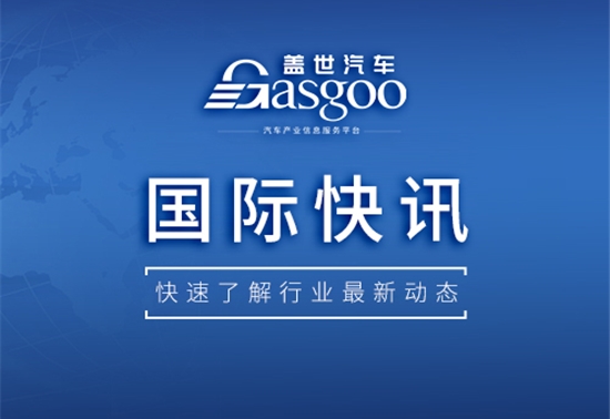 【国际快讯】2月中国车企在欧洲销量大增64%；Stellantis在美国开启新一轮买断计划；奔驰CEO呼吁零关税