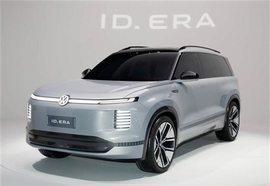 上汽大众ID.ERA量产版将于明年一季度上市