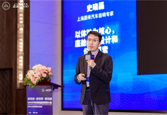 蔚来汽车：以体验为核心，座舱音响设计和价值探索
