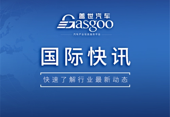 【国际快讯】4月特斯拉在欧洲多国销量继续下跌；小马智行与Uber合作在中东部署Robotaxi；法拉利Q1净利同比大增17%