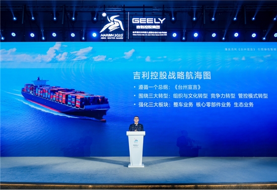 买断极氪，吉利赌一个更大的未来