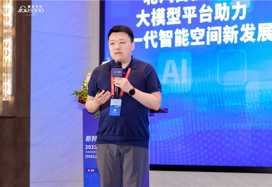 北汽集团：下一代智能空间发展新趋势