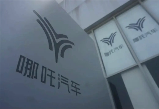 网传丰田计划收购哪吒汽车！官方回应