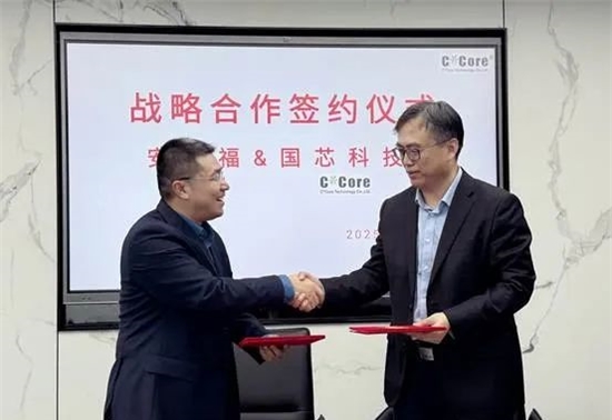 国芯科技与安波福合作，共推汽车核心芯片国产化