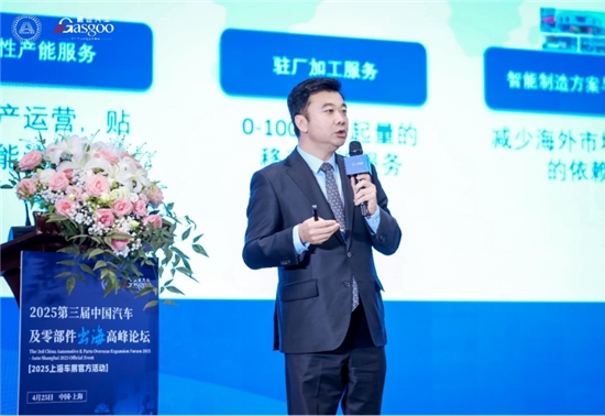 智造出海如何破局？蓝佐“驻厂”模式给出创新答案