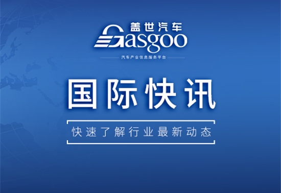 【国际快讯】本田宣布调整电动化战略；特斯拉仍计划在6月底推出Robotaxi；日产北美计划削减20亿美元成本
