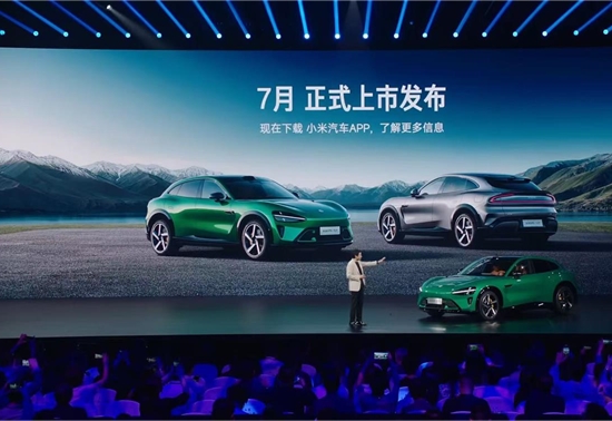 小米YU7正式发布，全系标配激光雷达，雷军：7月上市再公布价格