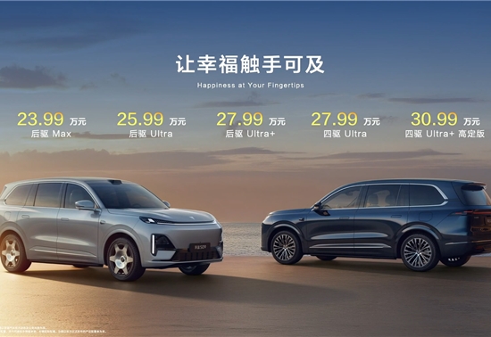 华为乾崑智能加持，深蓝S09能否助力深蓝汽车实现新突破？