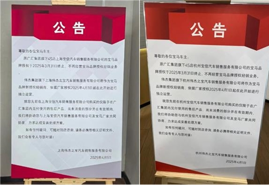 宝马经销商易主后“拒认旧账”，车主百万售后权益打水漂，4S套餐锁客模式正失效？