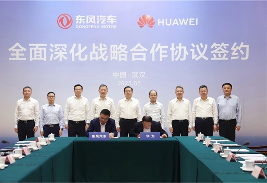 全面战略合作！东风与华为签约