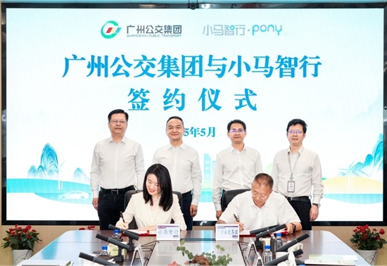 小马智行与广州公交集团达成战略合作