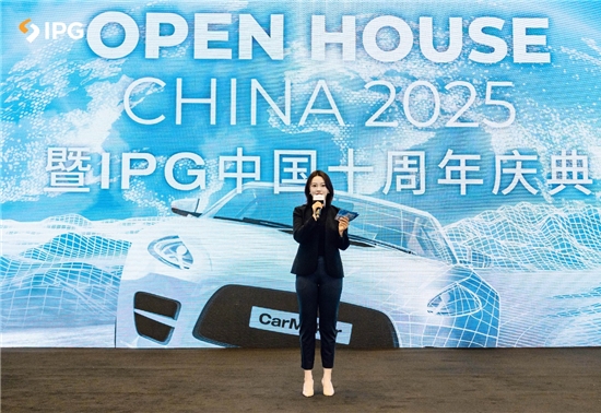 Open House China 2025暨IPG中国十周年庆典圆满落幕