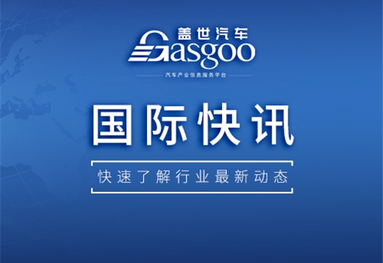 【国际快讯】特朗普将美国钢铁进口关税翻倍至50%；德国汽车业呼吁中国放宽稀土出口限制；大众2万名员工同意提前离职