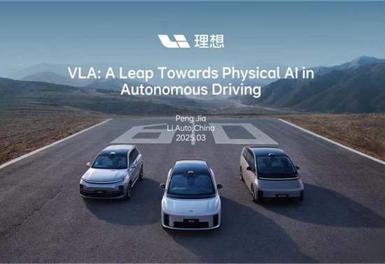 从高精地图到VLA，一场技术路线的竞速