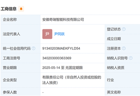 新风声！广汽、奔驰等头部车企纷纷设立前沿科技公司！